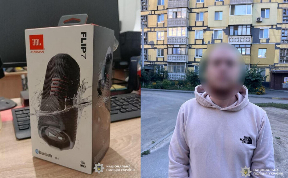 У Слобожанському 24-річний чоловік викрав із магазину акустичну систему У Слобожанському 24-річний чоловік викрав із магазину акустичну систему