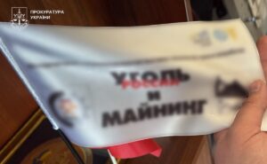 Підприємця з Кривого Рогу судитимуть за постачання електрообладнання до РФ на 11,5 млн грн