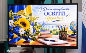 29 освітян Дніпропетровщини отримали державні та обласні відзнаки 29 освітян Дніпропетровщини отримали державні та обласні відзнаки