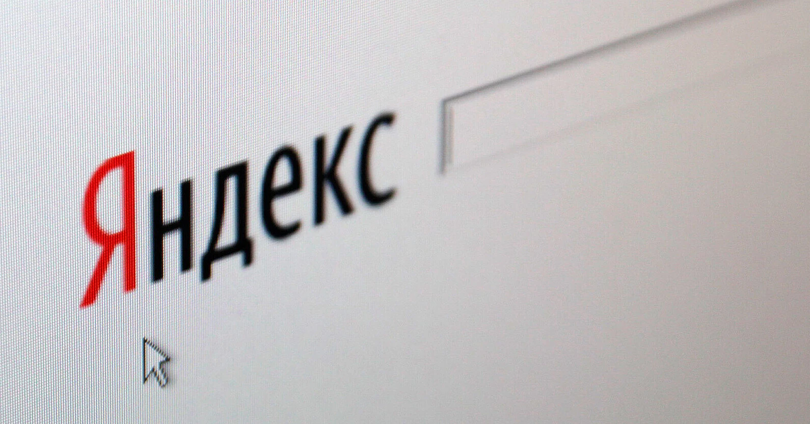 У Росії зафіксували збої онлайн-сервісів після атаки на дата-центр “Яндекса” У Росії зафіксували збої онлайн-сервісів після атаки на дата-центр “Яндекса”