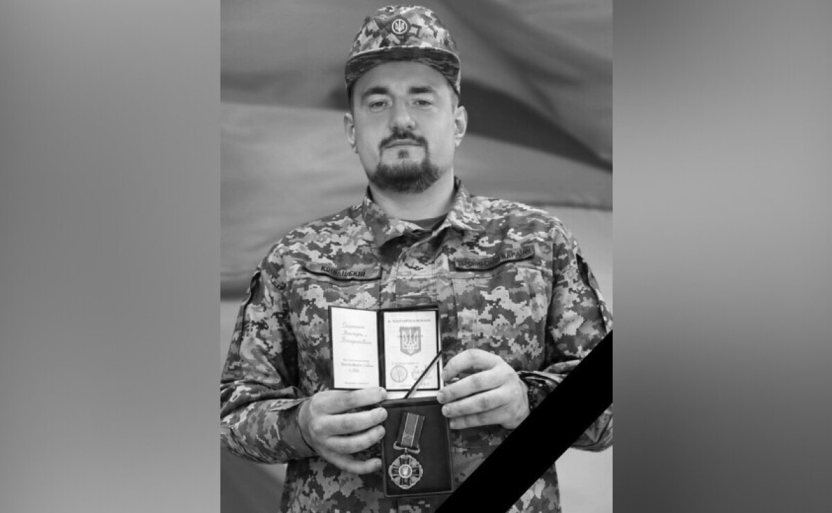 Внаслідок ДТП загинув капітан ЗСУ з Камʼянського Михайло Кобецькой Внаслідок ДТП загинув капітан ЗСУ з Камʼянського Михайло Кобецькой