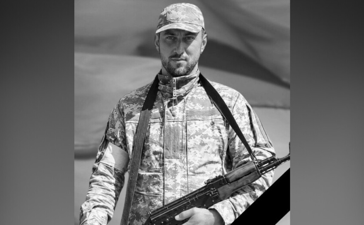 Без єдиного сина залишилася мати: захищаючи Україну загинув Станіслав Лаптьов Без єдиного сина залишилася мати: захищаючи Україну загинув Станіслав Лаптьов
