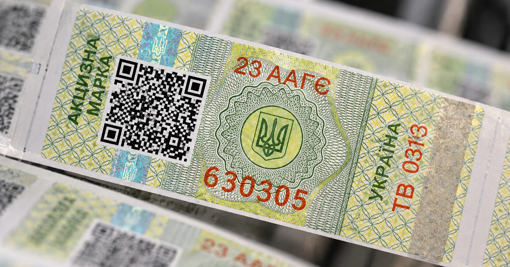 Уряд продовжив строк повернення паперових акцизних марок Уряд продовжив строк повернення паперових акцизних марок