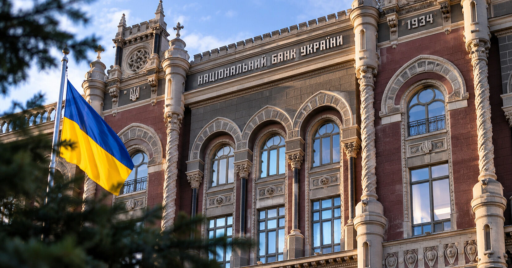 НБУ змінив курси валют на понеділок: євро знову подорожчало НБУ змінив курси валют на понеділок: євро знову подорожчало