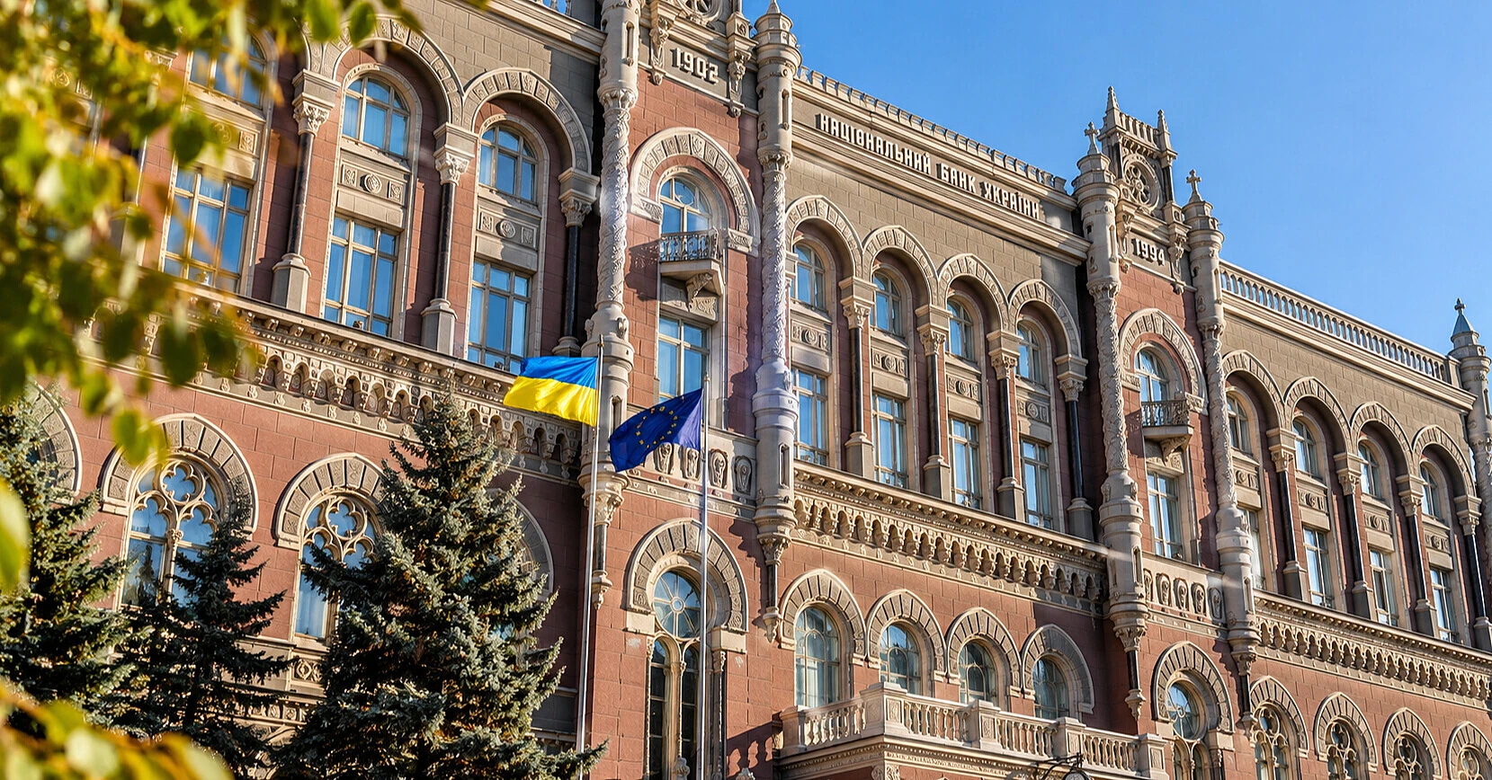 Долар знову перевищив 45 гривень: НБУ оновив офіційні курси Долар знову перевищив 45 гривень: НБУ оновив офіційні курси