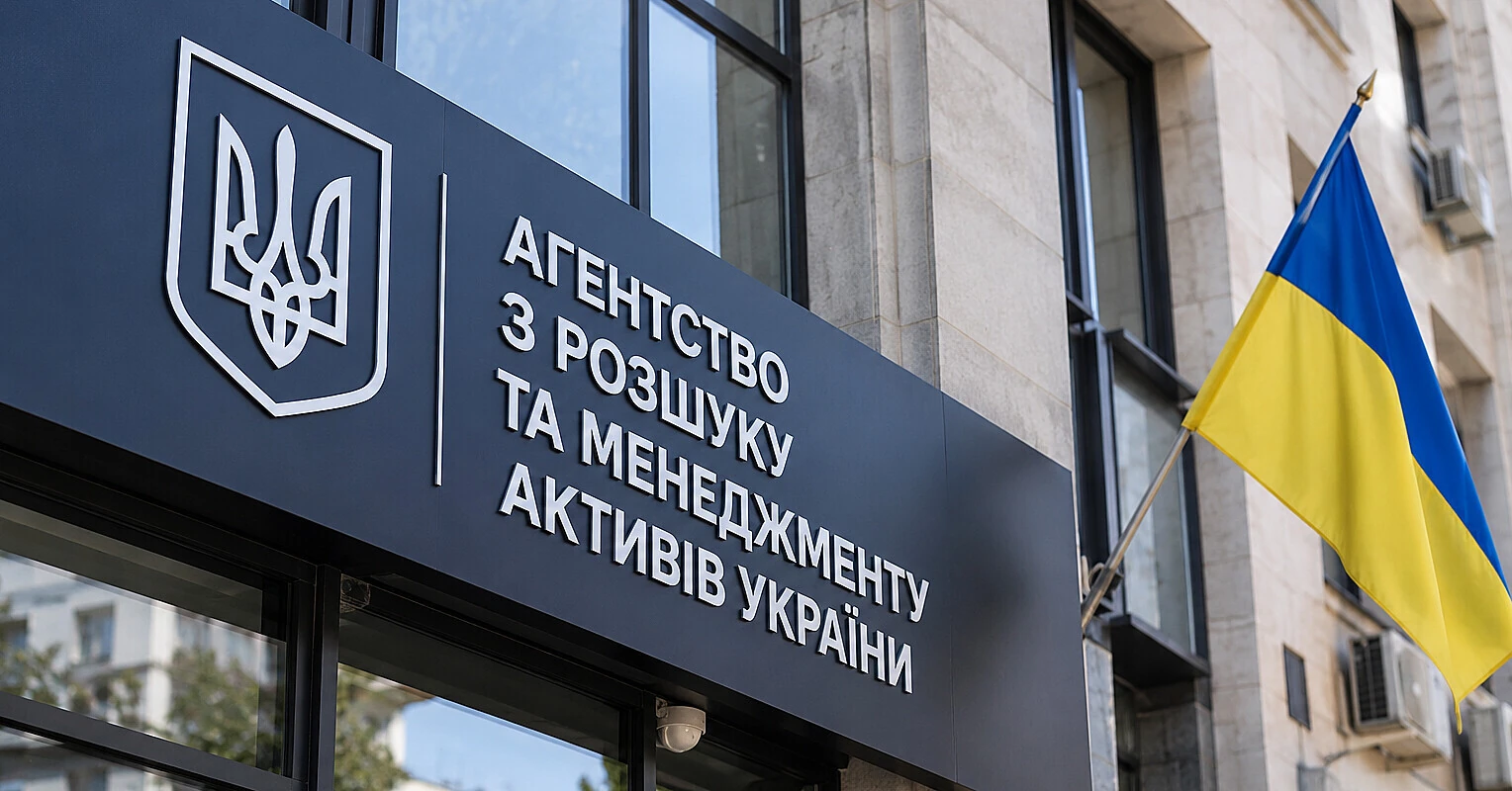 АРМА готує до передачі в управління майно двох спиртзаводів АРМА готує до передачі в управління майно двох спиртзаводів