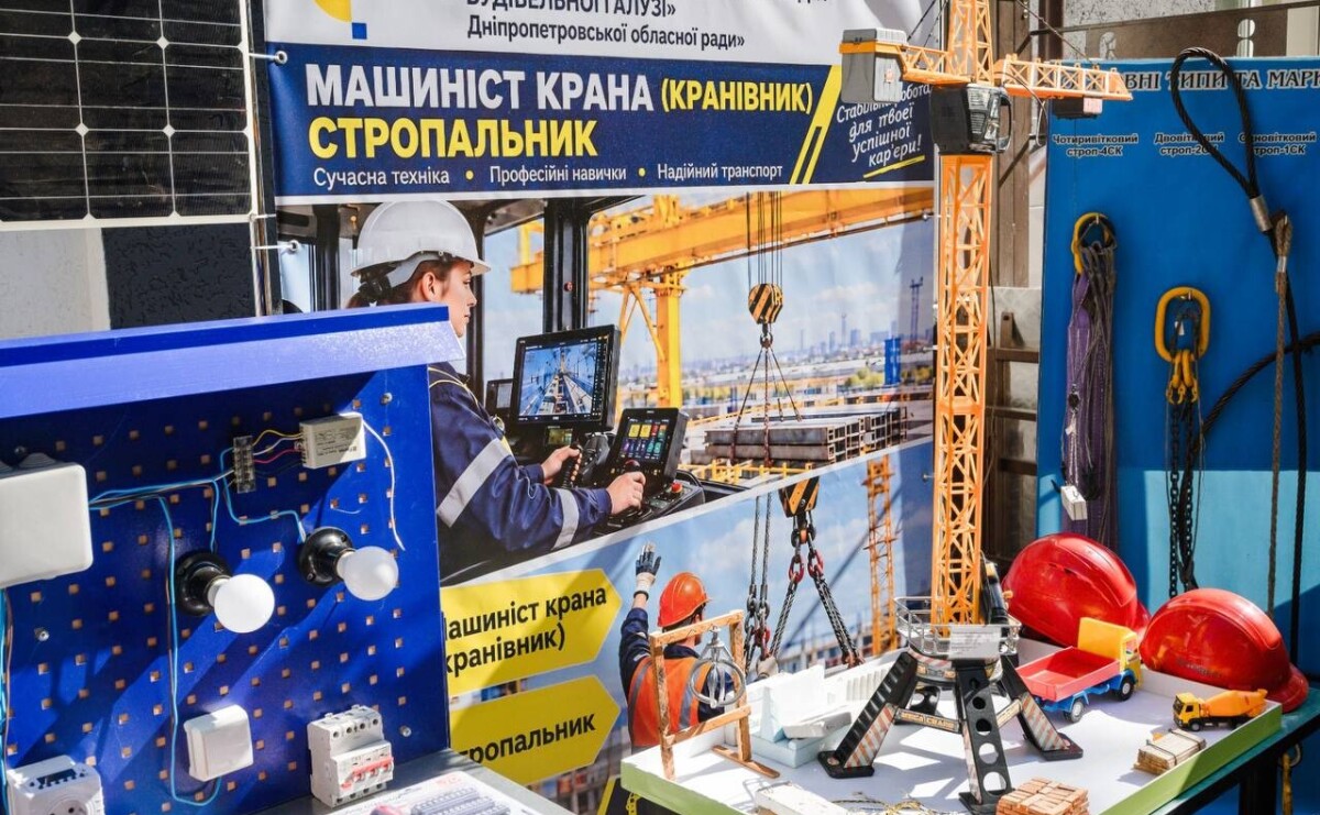 Криворізький професійний коледж будівельної галузі відзначив 70-річчя Криворізький професійний коледж будівельної галузі відзначив 70-річчя