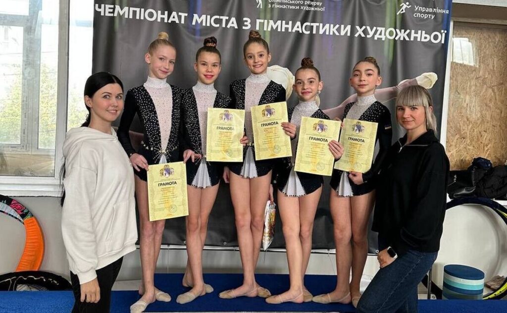 Гімнастки з Кам’янського стали чемпіонками області