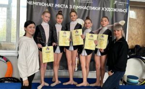 Гімнастки з Кам’янського стали чемпіонками області