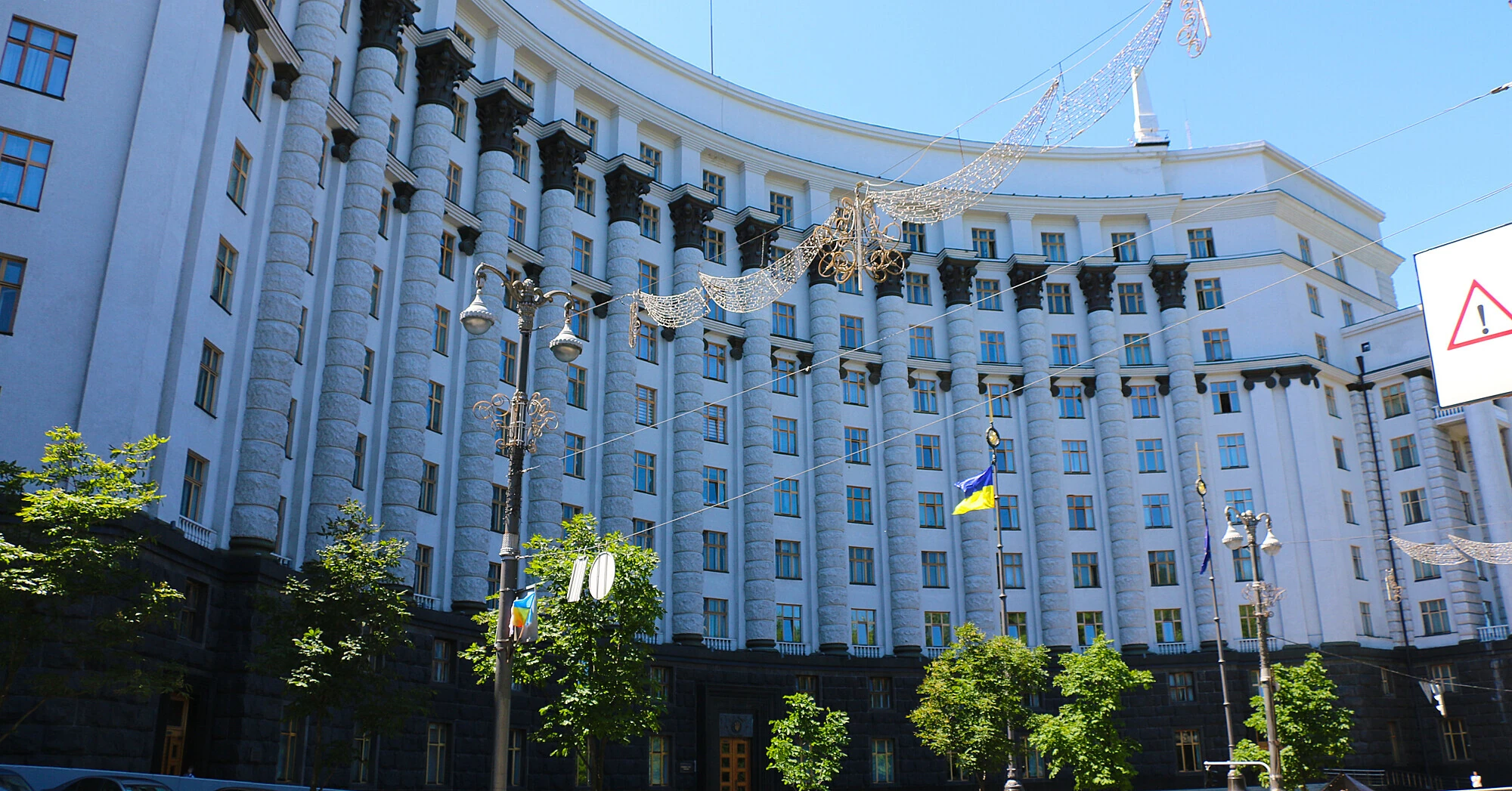 Кабмін змінив умови грантів, виданих підприємствам із 2022 року Кабмін змінив умови грантів, виданих підприємствам із 2022 року