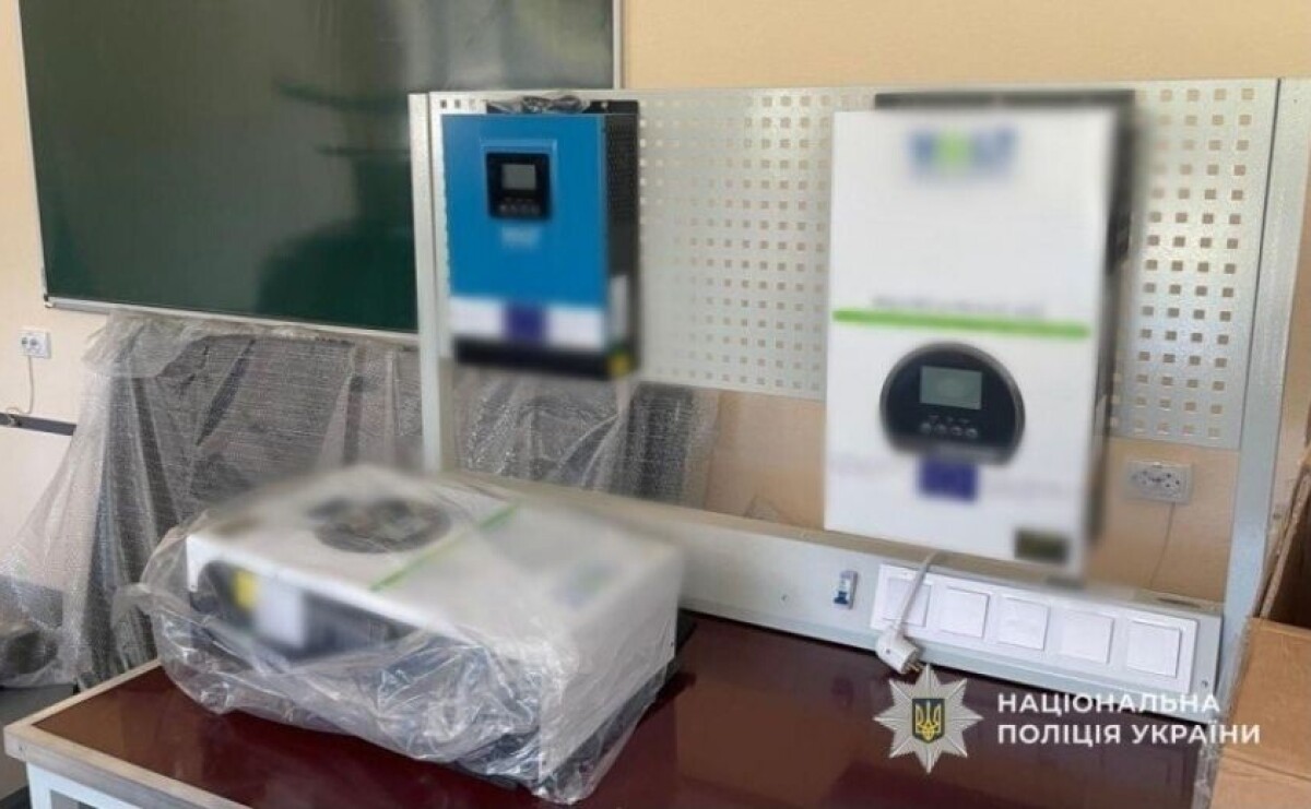 Майже 700 тисяч гривень збитків під час закупівлі обладнання для сонячних станцій Майже 700 тисяч гривень збитків під час закупівлі обладнання для сонячних станцій