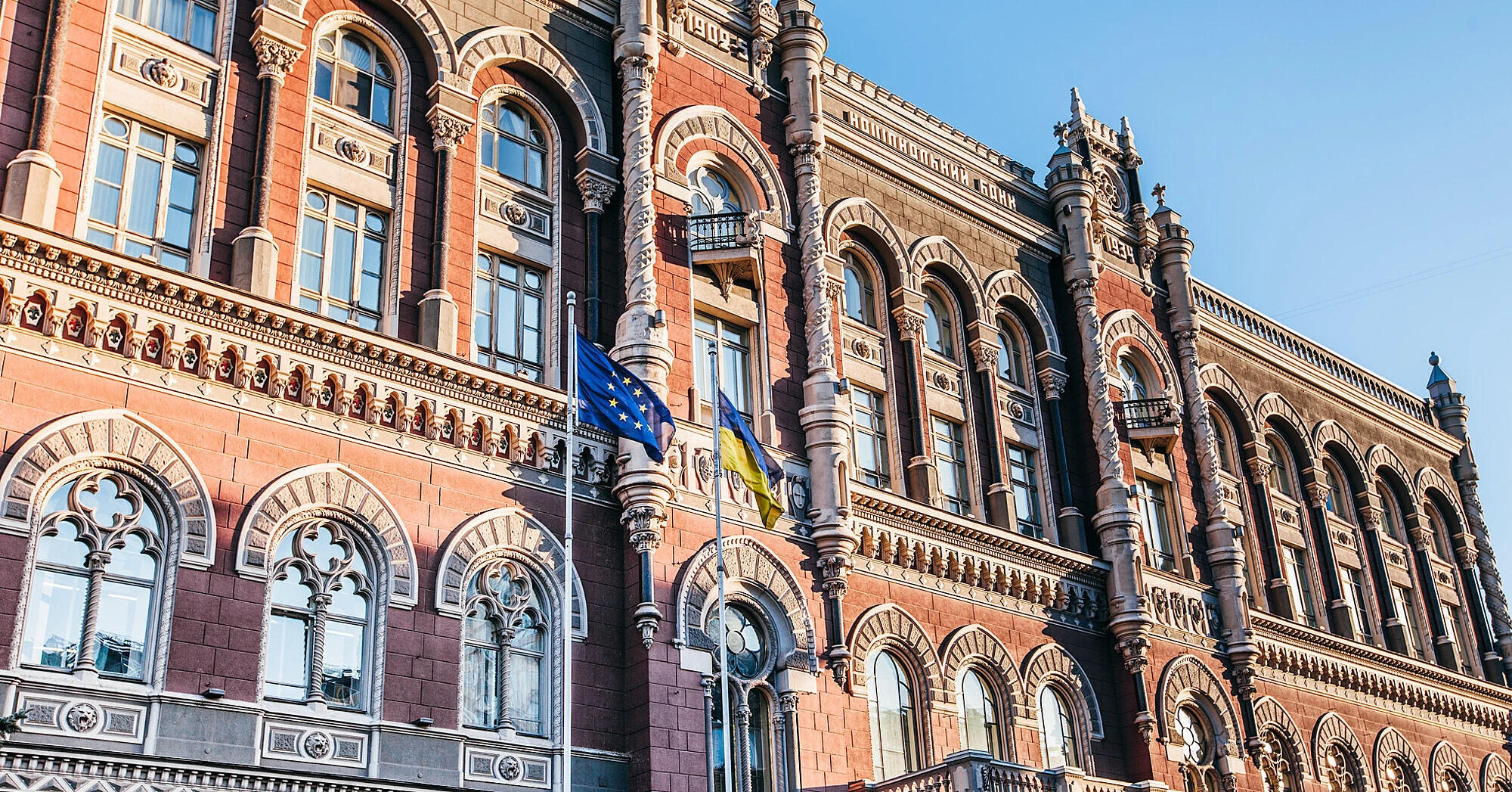 Очікування покупців на міжбанку не справдилися: Нацбанк підвищив курс долара Очікування покупців на міжбанку не справдилися: Нацбанк підвищив курс долара