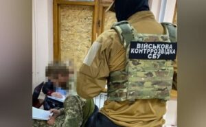 Зливав ворогу інформацію про оборонців Харківщини: СБУ викрила військового з Дніпропетровщини