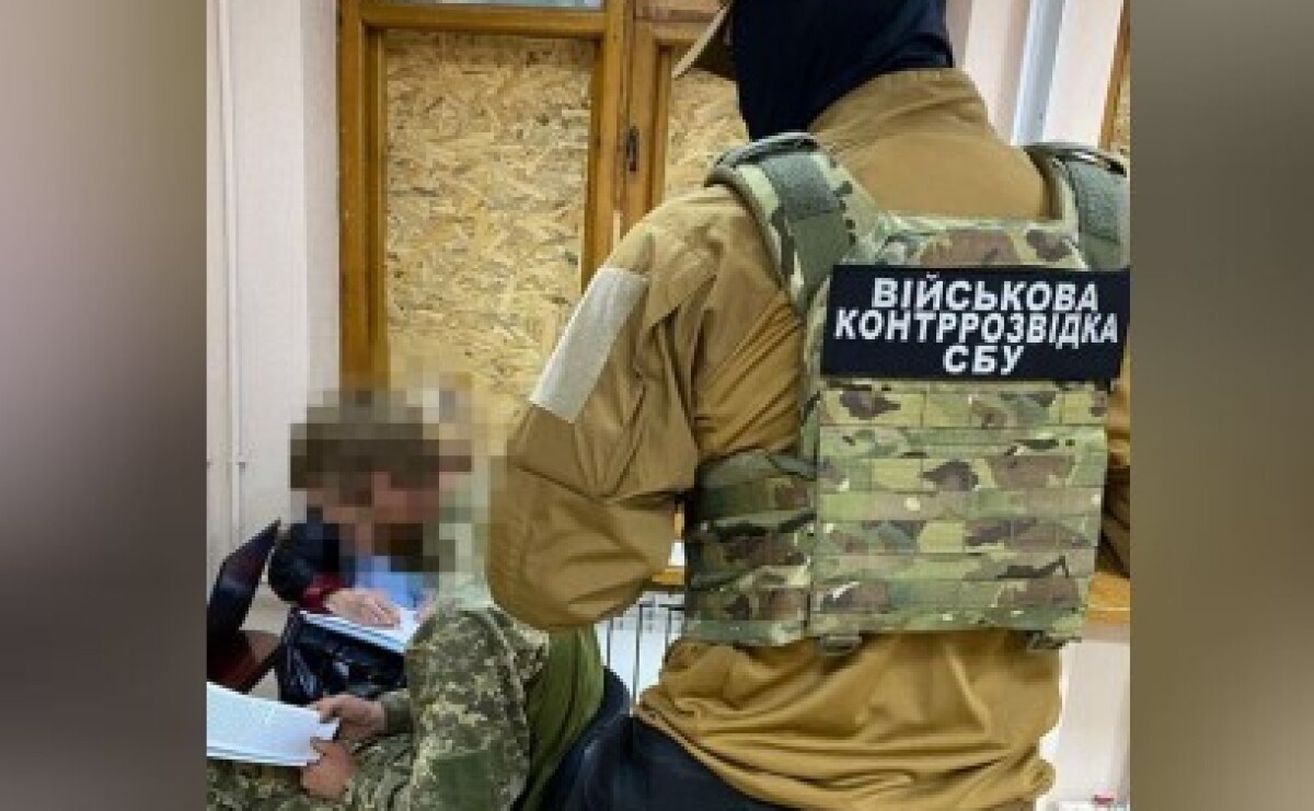 Зливав ворогу інформацію про оборонців Харківщини: СБУ викрила військового з Дніпропетровщини Зливав ворогу інформацію про оборонців Харківщини: СБУ викрила військового з Дніпропетровщини