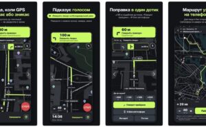 В Україні запустили безплатний навігатор, який працює без GPS В Україні запустили безплатний навігатор, який працює без GPS