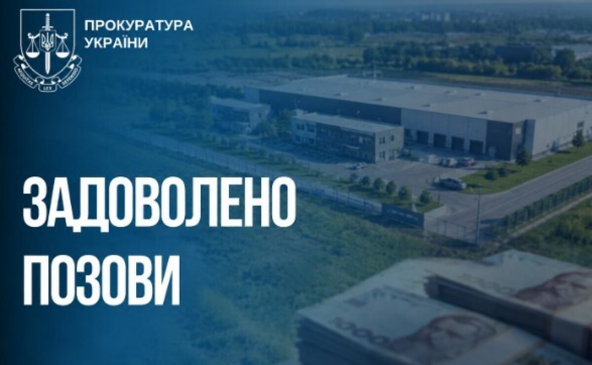 У Запоріжжі суд стягнув до місцевого бюджету із трьох підприємств понад 8,5 млн грн У Запоріжжі суд стягнув до місцевого бюджету із трьох підприємств понад 8,5 млн грн