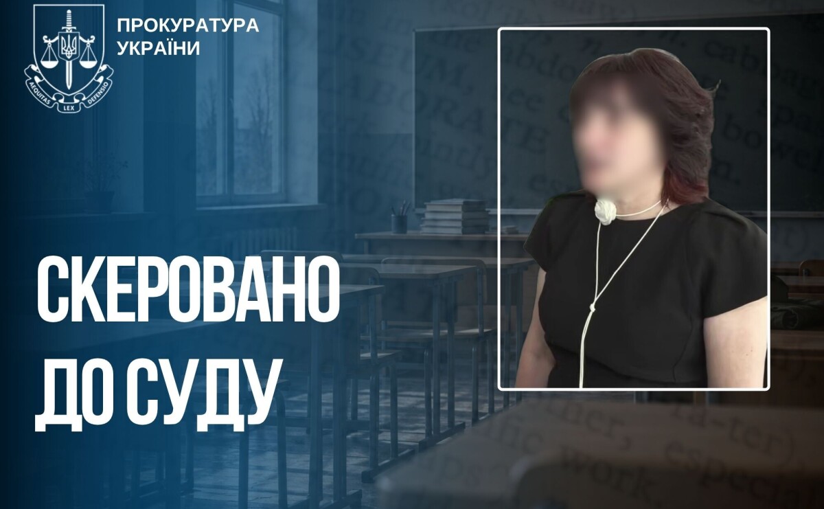 На Запоріжжі судитимуть жінку, яка очолила школу окупантів у Мелітополі На Запоріжжі судитимуть жінку, яка очолила школу окупантів у Мелітополі