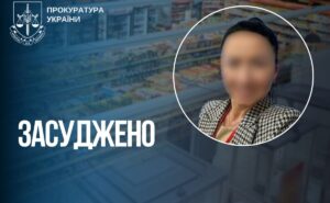 На Запоріжжі жінку засудили до 12 років за співпрацю з окупантами та привласнення супермаркету На Запоріжжі жінку засудили до 12 років за співпрацю з окупантами та привласнення супермаркету