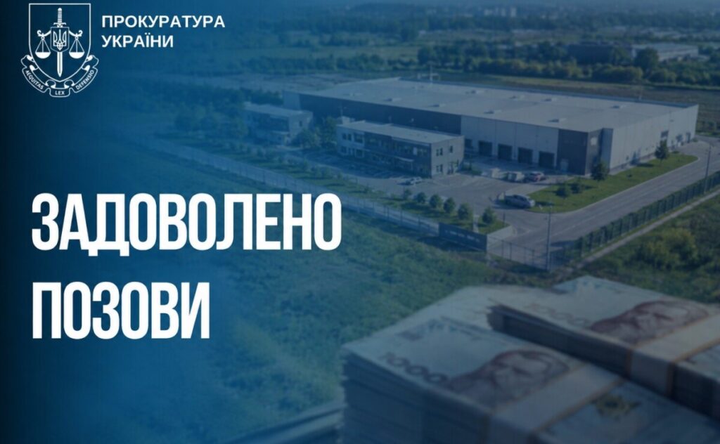 Із трьох підприємств стягнули понад 8,5 млн грн до бюджету Запоріжжя